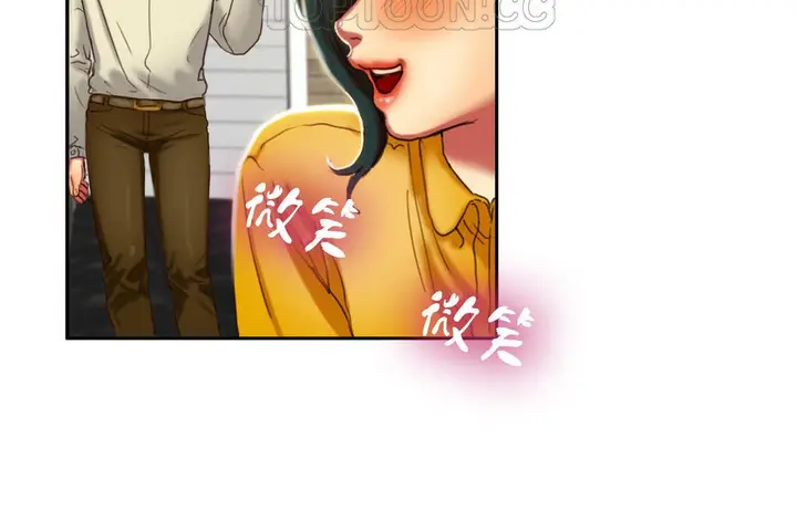 漫画《夫人的礼物》第2话第124张图