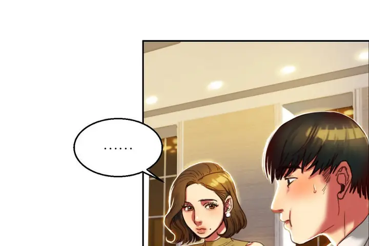 漫画《夫人的礼物》第2话第13张图