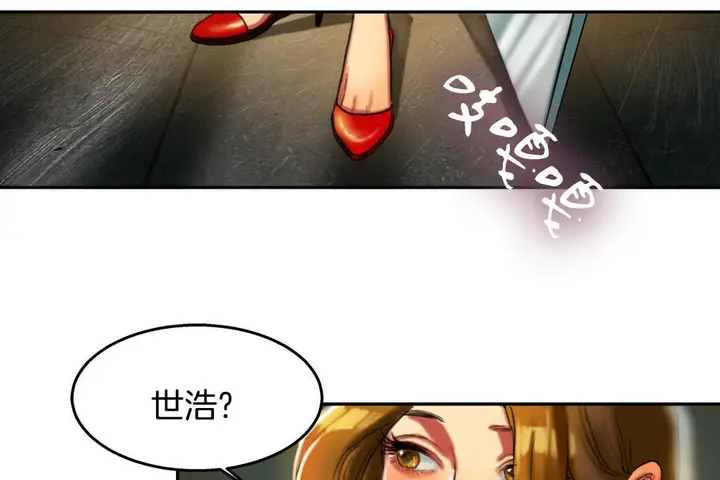 漫画《夫人的礼物》第2话第163张图