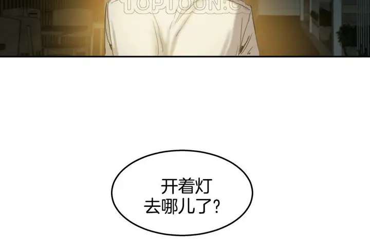 漫画《夫人的礼物》第2话第166张图