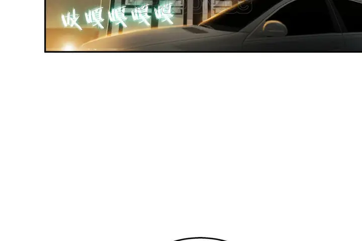 漫画《夫人的礼物》第2话第172张图