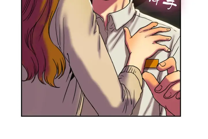 漫画《夫人的礼物》第2话第182张图