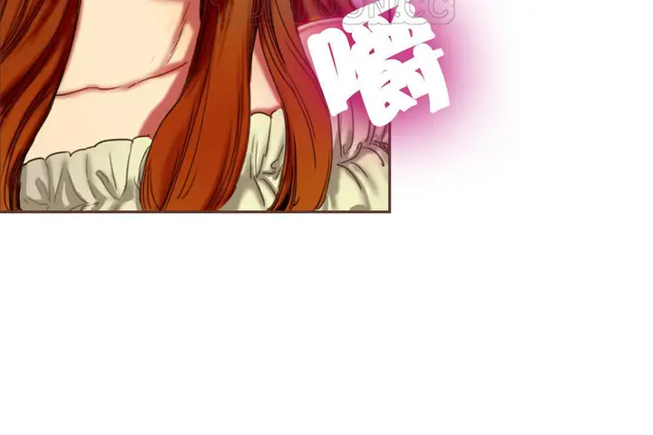 漫画《夫人的礼物》第2话第22张图