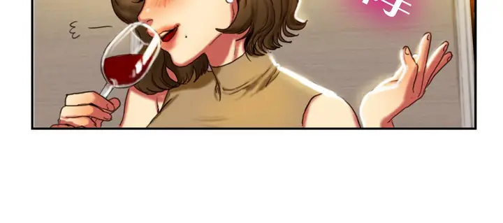 漫画《夫人的礼物》第2话第30张图