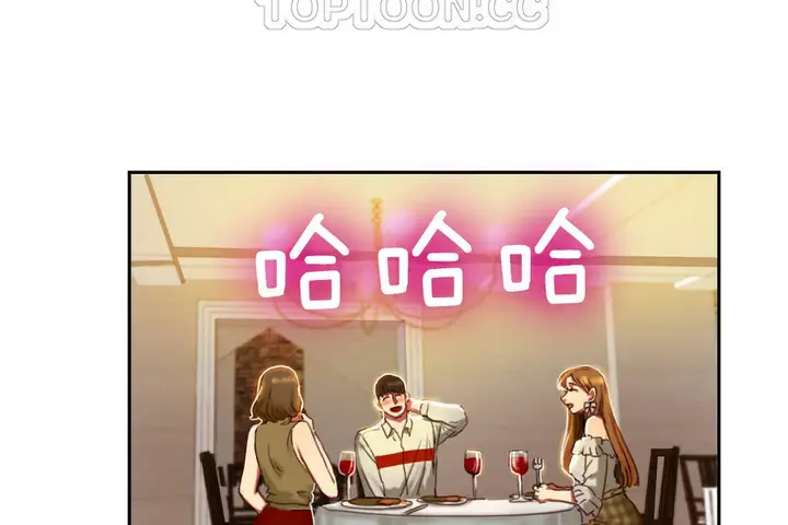 漫画《夫人的礼物》第2话第34张图