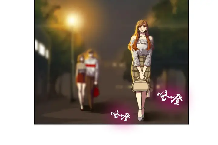 漫画《夫人的礼物》第2话第38张图