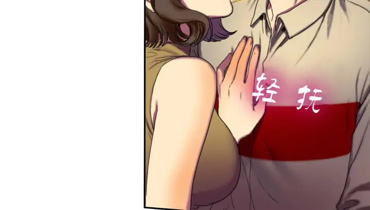 漫画《夫人的礼物》第2话第44张图
