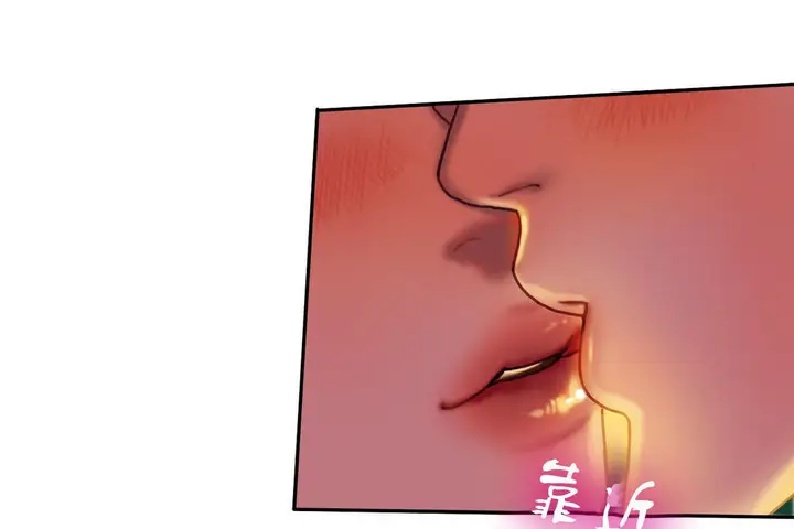 漫画《夫人的礼物》第2话第49张图