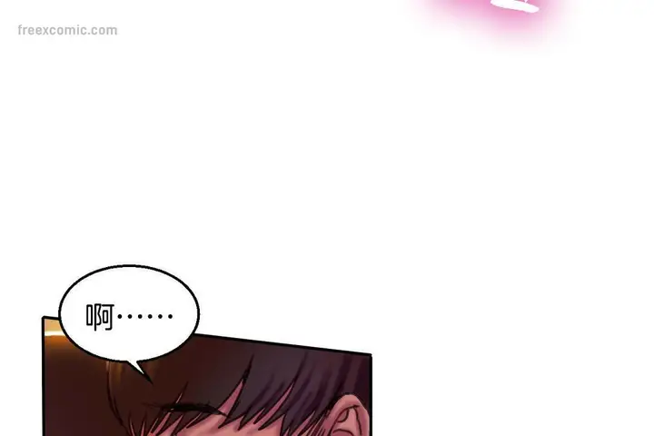 漫画《夫人的礼物》第2话第50张图