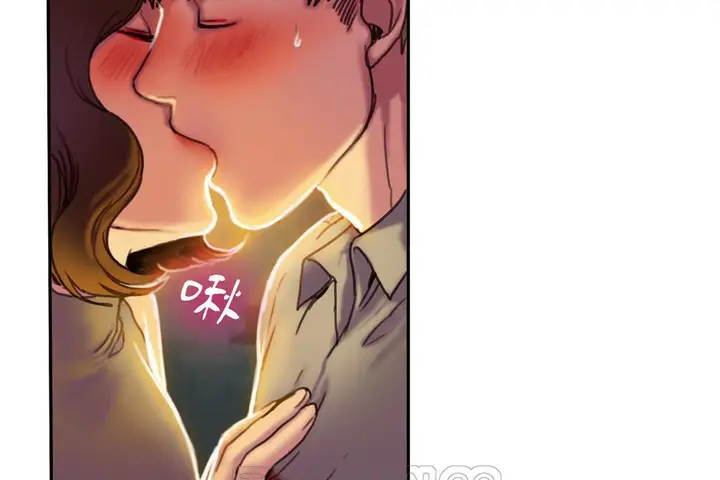 漫画《夫人的礼物》第2话第51张图