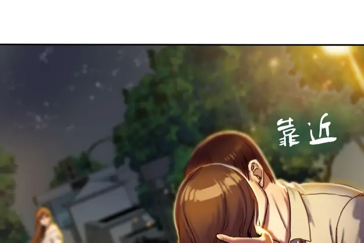 漫画《夫人的礼物》第2话第55张图