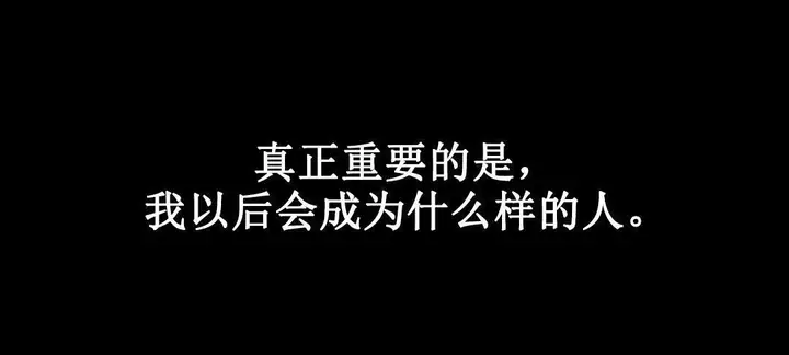 漫画《夫人的礼物》第2话第78张图