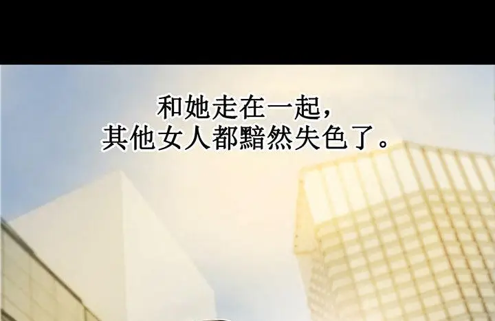 漫画《夫人的礼物》第2话第97张图