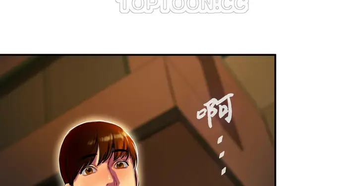 漫画《夫人的礼物》第3话第124张图