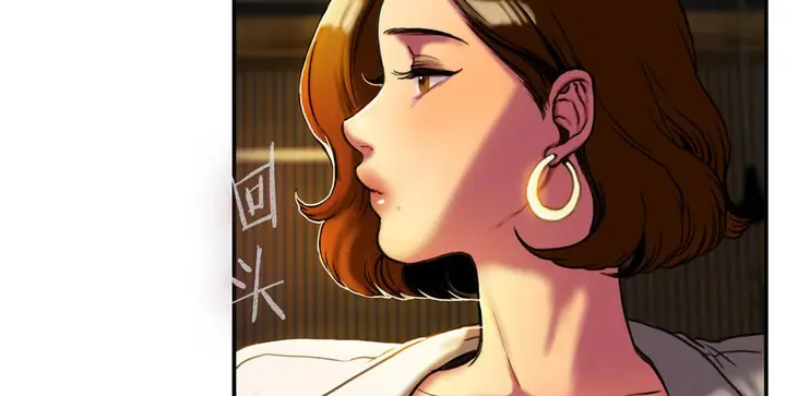 漫画《夫人的礼物》第3话第14张图