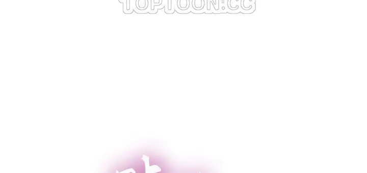 漫画《夫人的礼物》第3话第142张图