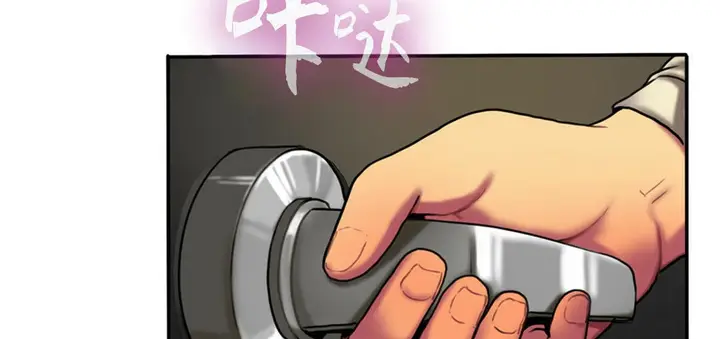 漫画《夫人的礼物》第3话第143张图