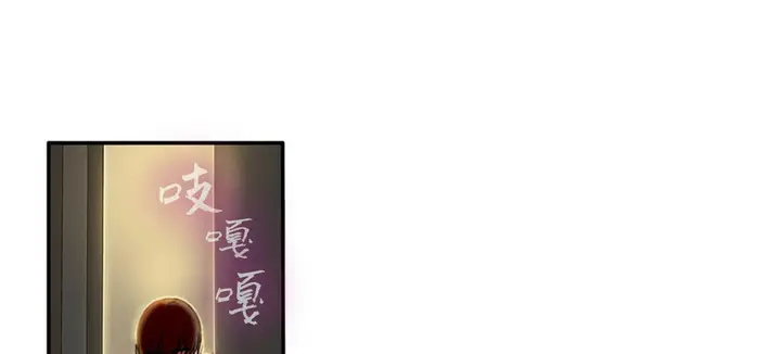 漫画《夫人的礼物》第3话第145张图