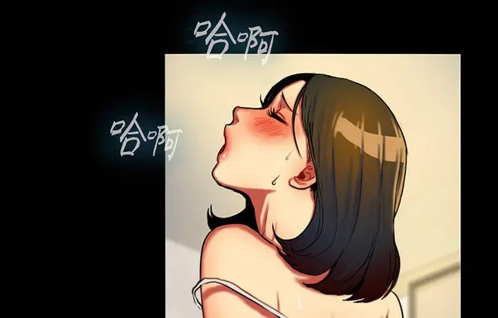 漫画《夫人的礼物》第3话第167张图