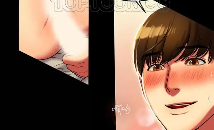 漫画《夫人的礼物》第3话第172张图