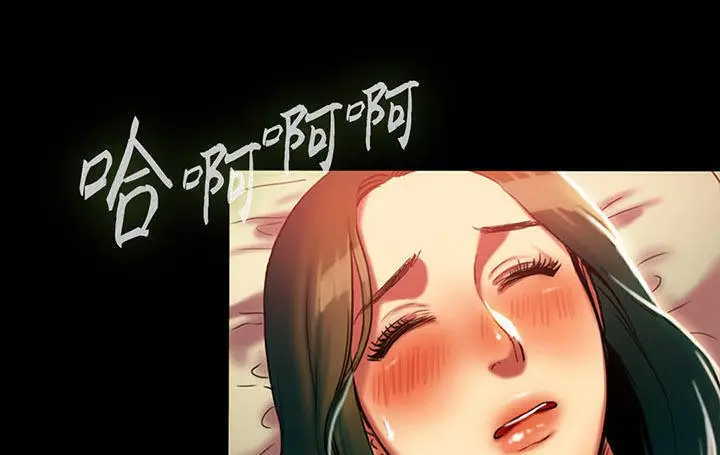 漫画《夫人的礼物》第3话第175张图