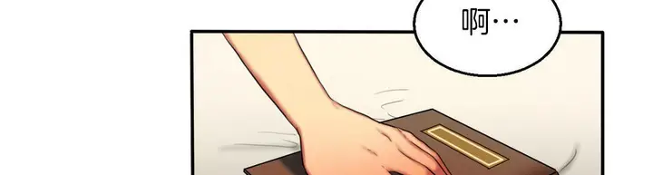 漫画《夫人的礼物》第3话第203张图