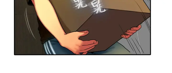 漫画《夫人的礼物》第3话第233张图