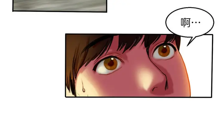 漫画《夫人的礼物》第3话第246张图