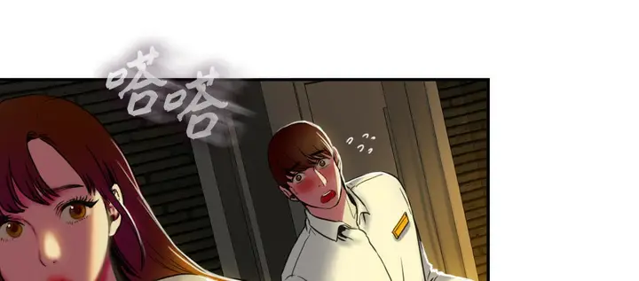 漫画《夫人的礼物》第3话第25张图