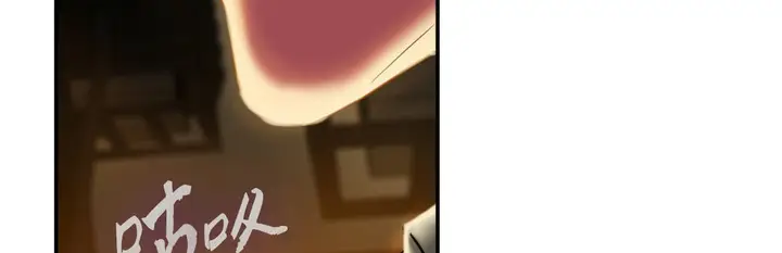 漫画《夫人的礼物》第3话第41张图