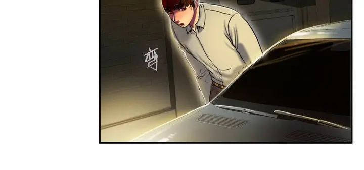 漫画《夫人的礼物》第3话第96张图
