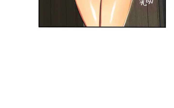 漫画《夫人的礼物》第4话第12张图