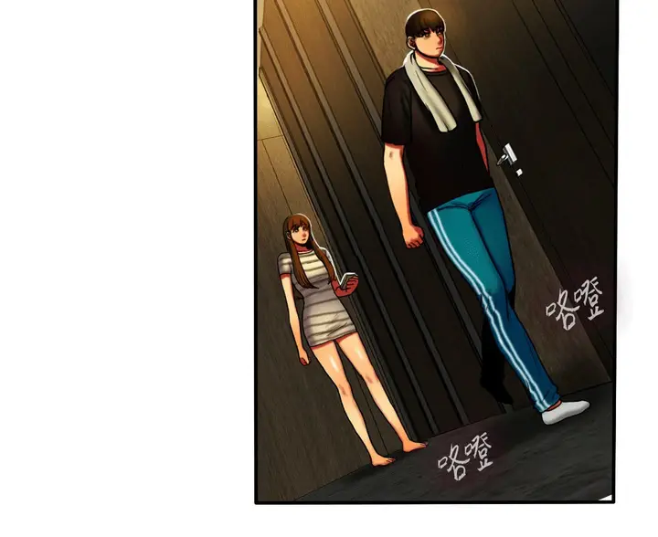 漫画《夫人的礼物》第4话第24张图