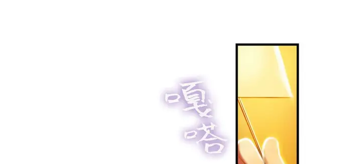 漫画《夫人的礼物》第4话第61张图