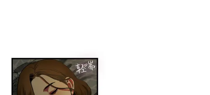 漫画《夫人的礼物》第4话第65张图