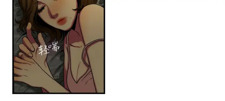 漫画《夫人的礼物》第4话第66张图