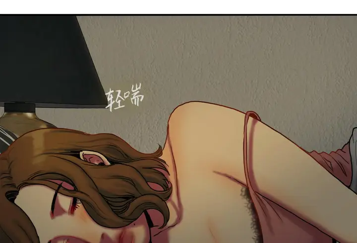 漫画《夫人的礼物》第4话第73张图