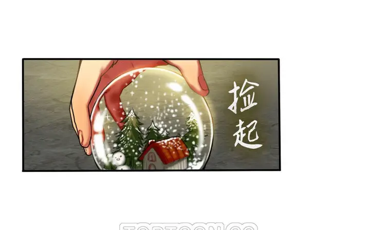 漫画《夫人的礼物》第4话第9张图