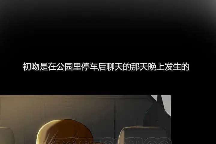 漫画《夫人的礼物》第4话第99张图