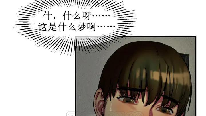 漫画《夫人的礼物》第5话第21张图
