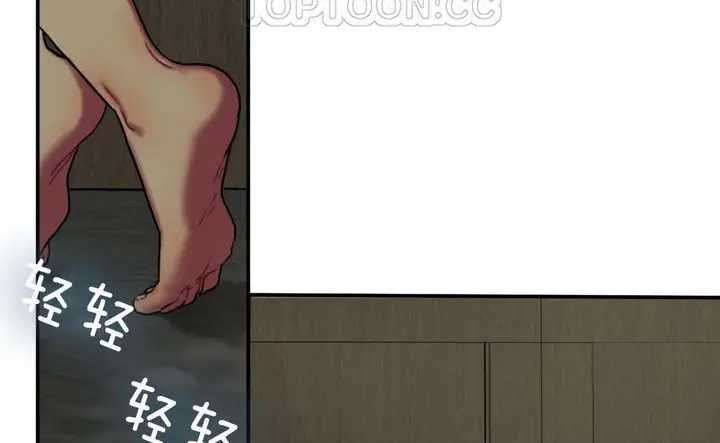 漫画《夫人的礼物》第5话第34张图