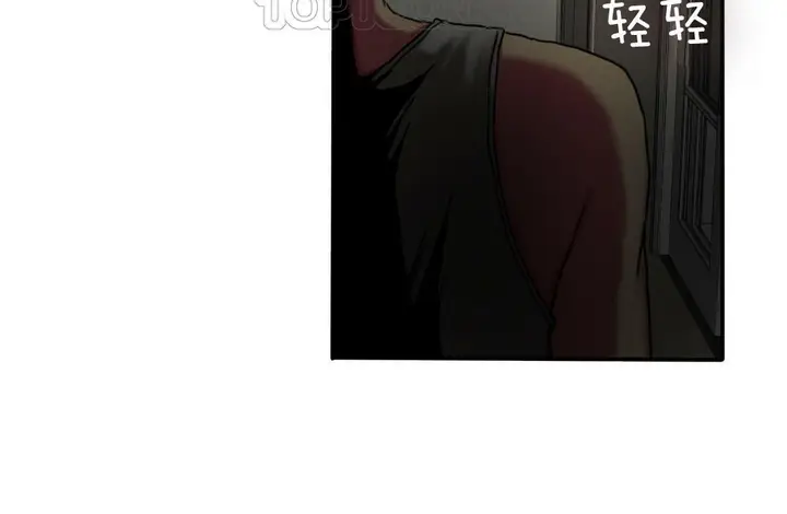 漫画《夫人的礼物》第5话第40张图