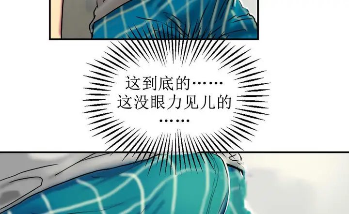 漫画《夫人的礼物》第5话第47张图