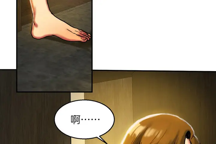 漫画《夫人的礼物》第5话第56张图