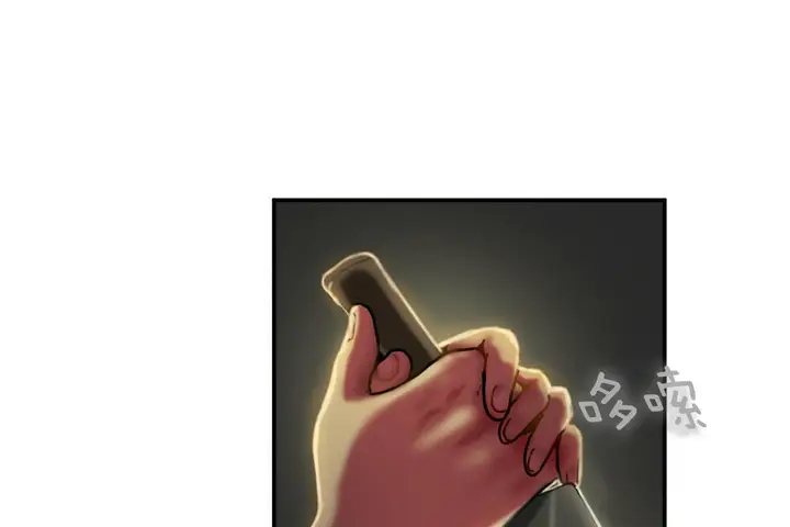 漫画《夫人的礼物》第5话第7张图