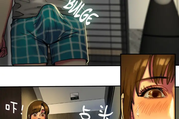 漫画《夫人的礼物》第5话第71张图