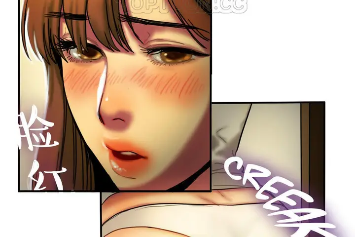 漫画《夫人的礼物》第5话第76张图