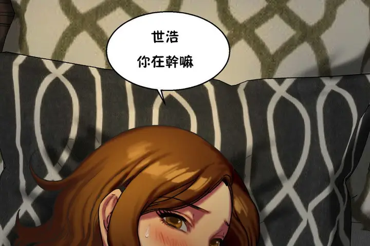 漫画《夫人的礼物》第6话第11张图