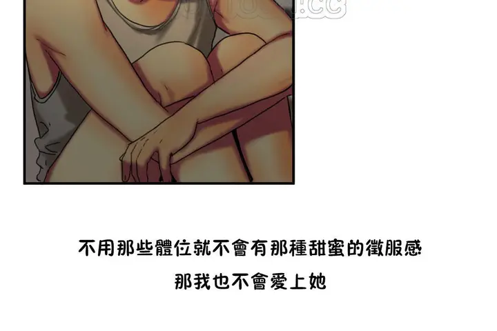 漫画《夫人的礼物》第6话第124张图