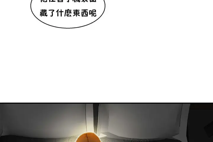 漫画《夫人的礼物》第6话第135张图